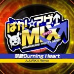 【ウマ娘 プリティーダービー】「禁断Burning Heart (AJURIKA Remix)」