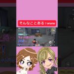 #荒野行動 #荒野女子 #ゲーム実況 #いくあやちゃんねる #いくたん #あやぱん #いくあや #初心者 #荒野初心者 #荒野実況