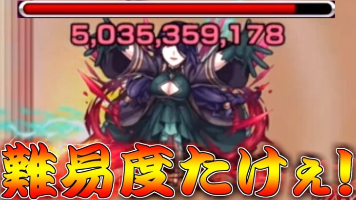 【モンスト】 黎絶レベルの被ダメｗｗアウロラ聖騎士三体以上ミッションやった結果！！