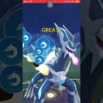 【ポケモンGO】レジェンドを決めたりゅうのはどう型ギラティナ【GBL】#shorts #ポケモンgo #gbl #ポケモン #マスターリーグ