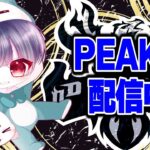 【荒野行動】きおさんしゅうさんとPeak戦