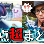 【ポケモンGO】これだけは覚えておけ！新シーズン「時を超えた旅」の要点まとめ！色違いヒスイダイケンキ＆色違いバニプッチに興奮が止まらないスペシャル！【スケジュール確認】