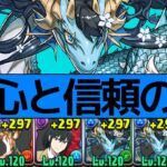 【12月チャレ15】組めたら勝ち！フレンドグラン自由のカリドラループ編成解説！【パズドラ実況】