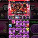 試練進化ハーデス×サムライソード　#パズドラ