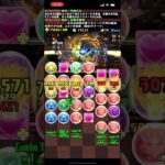 【パズドラ】速報！裏億兆ボスめちゃくちゃ硬いです