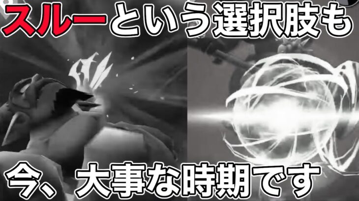 【ドラクエウォーク】素直にめっちゃ強い、欲しい。でもスルーする選択肢が重要です。魔力の宝剣