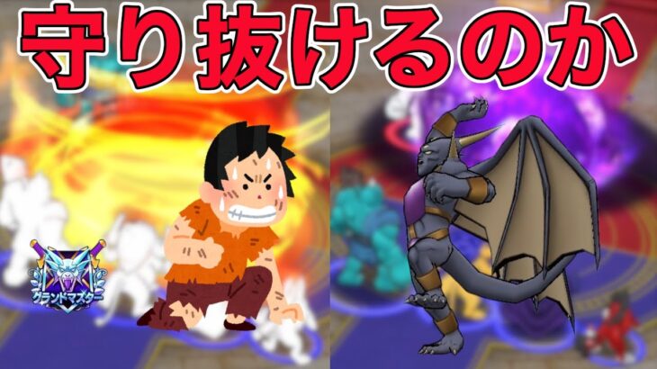 【ドラクエウォークLive】雑談しながらモンスターズカップ。お気軽にどうぞ！