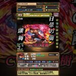 【パズドラ】鬼滅の刃コラボ第2弾声優＆ボイス集主に遊郭編＆刀鍛冶編#shorts