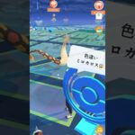 【ポケモンGO】色違いミロカロスが現れた!!【✨Shiny Milotic Pokémon GO X Pokemon Card Artwalk✨】