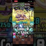 【パズドラ】全敵1パン！早川自陣1体ズラしのみで12月のクエスト14を攻略