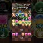 早川アキループが強すぎる 億兆周回 パズドラ #パズドラ