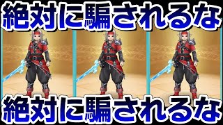 【ドラクエウォーク】絶対に騙されるな！魔力の宝剣に、冬のボーナスを使うときではないです！！【DQウォーク】