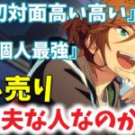 【実況】個人最強ってマジ！？三毛縞斑、現る！！お姉ちゃんに「やれ」と言われたあんスタ　メインストーリー第三章『混迷期』part.6「あんさんぶるスターズ！！Music 」