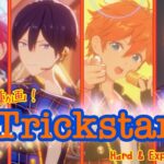 【あんスタ!! Music】Trickstarクライマックスイベントお疲れ様記念で音ゲーしてみた件⭐️【プレイ動画】