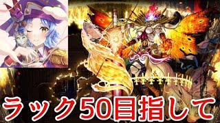 【🔴LIVE】黎絶フォーサー ガチ周回#3【モンスト】