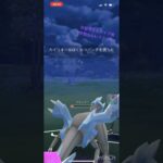 コレから1日1本投稿に変えますポケモンGO対戦ハイパーリーグ戦9