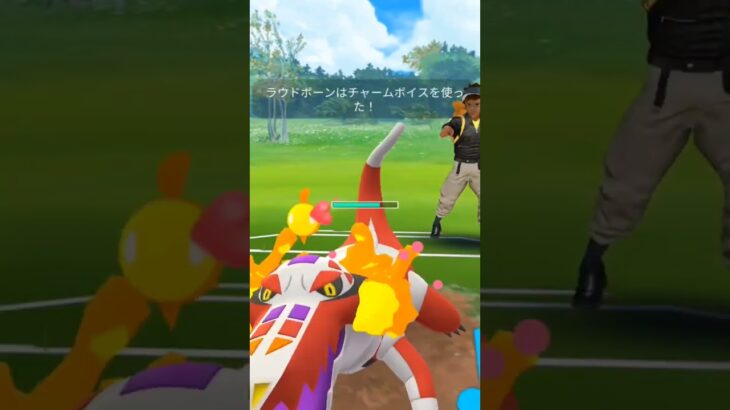 スーパーリーグ【ポケモンGO】ドヒドイデ、トリデプス、チャーレム