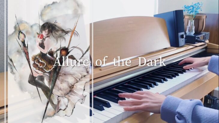 【メメントモリ】Allure of the Dark🎹