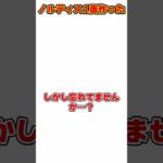 【パズドラ】ノルディス降臨本日24時まで!!１週間周回をし続けた成果がやばすぎる…！！ #shorts #パズドラ #ドラゴン縛り【ゆっくり実況】