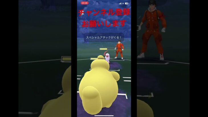 ガチガチパーティ#ポケモンGO