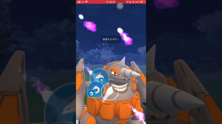 【ポケモンGO】初手パルキアVS初手レックウザ！【GBL】#shorts #ポケモンgo #gbl #ポケモン #マスターリーグ