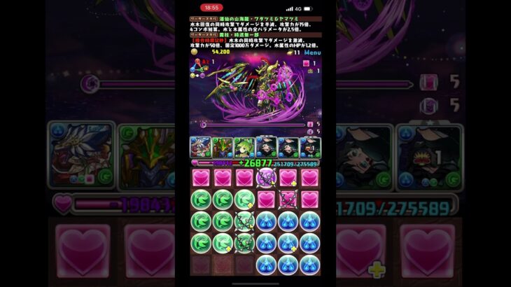 【裏凶兆で負けた瞬間6Fカオスドラゴンナイト #パズドラ #無一郎 】