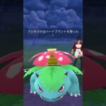 【ポケモンGO】水ギミックパーティ使ってみた！#ポケモン #ポケモンgo #対戦動画 #スーパーリーグ #shorts