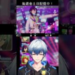 ALKALOIDで「Hysteric Humanoid」 ゲームプレイ (SPP：天城 一彩) – 1