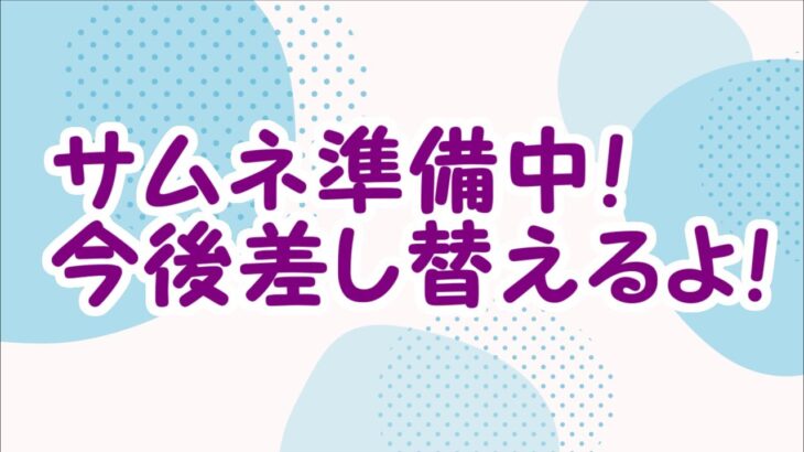 【 FGO ガチャ＆攻略】ネコちゃんマスターがおじ鯖たちと世界を救う！！【個人Vtuber /月森天音】