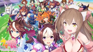 【ウマ娘プリティーダービー/チャンピオンズミーティング】負けたら道頓堀だぞミラ子ォ！！！【グレードリーグR1】