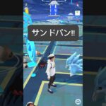 【ポケモンGO】色違いアローラサンドパンが現れた!!【✨Shiny Alolan Sandslash Pokémon GO X Pokemon Card Artwalk✨】