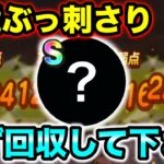 【ドラクエウォーク】このこころは全力で集めて下さい。文句無し、一刻でも早くゲットする事をオススメします。