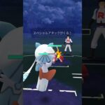 【ポケモンGO】タスク産クレセリア使ってみた！#ポケモン #ポケモンgo #スーパーリーグ #対戦動画 #shorts