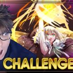 CHALLENGE QUEST TIME! | Lady Reines Case Files Event | Fate/Grand Order