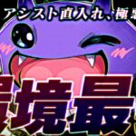 【真理】はい、極悪終了。ワルりんぶっ壊れ。GG。†環境最強†【パズドラ　極悪チャレンジ】