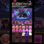 パズドラ　極悪生命体・ゴクレグス×巡音ルカ編成！　ルカの確定陣により、5,000倍↑の倍率の超火力で攻撃しながら回復可能！　倍率が上がっていくのが癖になります。