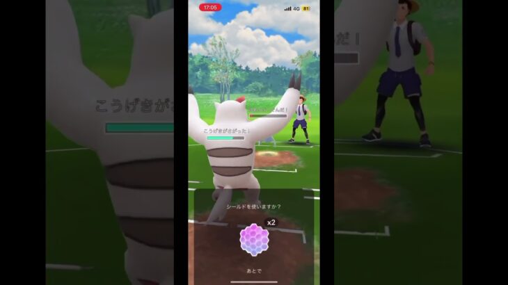 【ポケモンGO】スーパーリーグ#ポケモンgo #gbl #スーパーリーグ