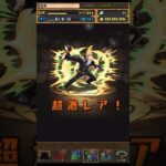 【パズドラ】死柄木弔一点狙いはマジで闇