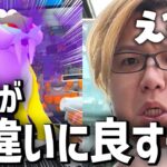 急いで見てすぐやって!!!!!シャドウライコウが超ゲットしやすくなってるよ!!!【ポケモンGO】