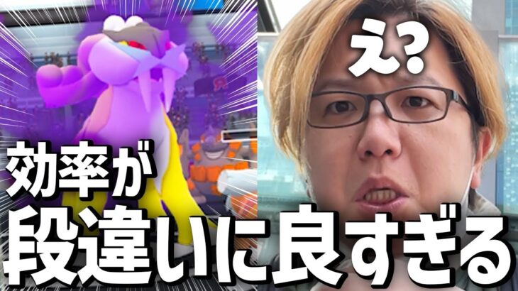 急いで見てすぐやって!!!!!シャドウライコウが超ゲットしやすくなってるよ!!!【ポケモンGO】