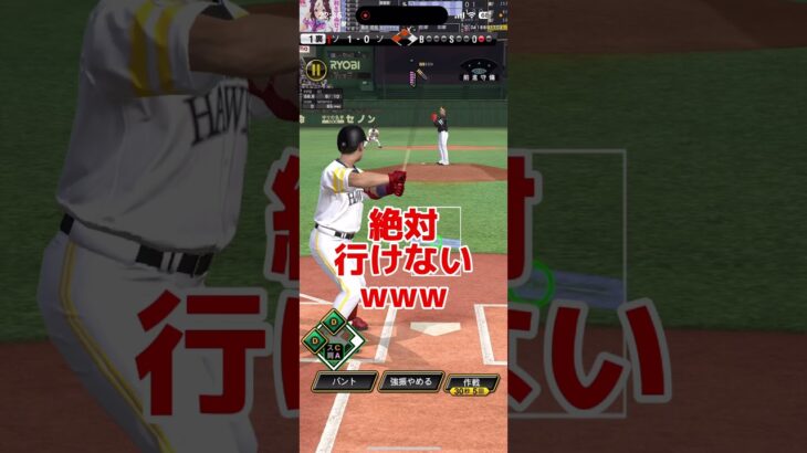 #プロ野球スピリッツa #プロスピa #球帝 #行きたい #質問 #猛者