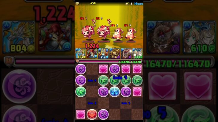 APC パズドラ　ガチャ禁+α Part160