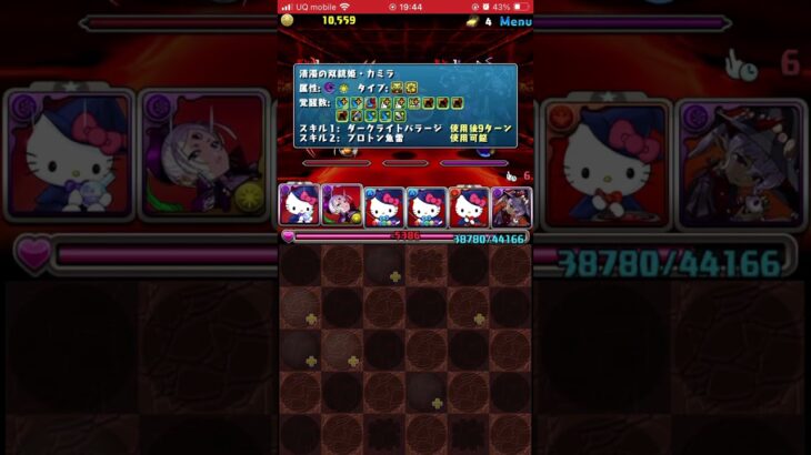 【パズドラ】火と闇の鉄星龍超級【メタルカストル素材収集】