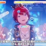 【あんさんぶるスターズ！！MUSIC】Knights：Luminous Crown【ギャンビット衣装】【 EXPERT】【FULLCOMBO】歌詞付き#14