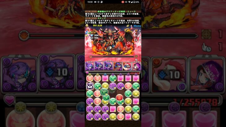 強化されたミューラ使って百式攻略！【パズドラ】 #パズドラ