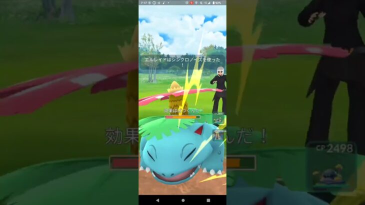 シンクロノイズ型エルレイドを使います、ハイパーリーグ【ポケモンGO】エルレイド、ギラティナ、Aベトベトン