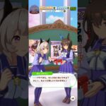 ウマ娘 プリティーダービー アドマイヤベガから装蹄鎚を誕生日プレゼントにもらうカレンチャン カレンチャン誕生日記念