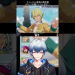 【#あんスタ 】edenで「Dawning Angels」  ゲームプレイ (SPP：漣 ジュン) – 1