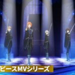 Knights（レオ・泉）with 凛月・嵐「We’ll be “Knights”」あんさんぶるスターズ！！マスターピースMVシリーズ vol.6