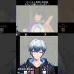 【#あんスタ 】Knightsで「Mystic Fragrance」 ゲームプレイ (SPP：朔間 凛月) – 3